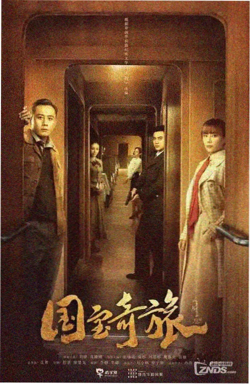 杀人者的难堪 日韩欧美在线电影