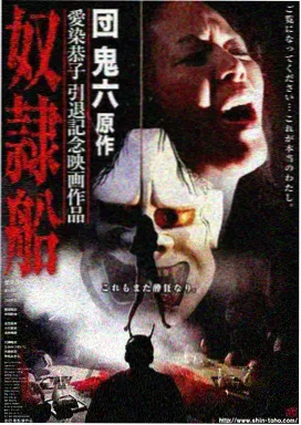 杀人者的购物中心 日韩欧美在线电影