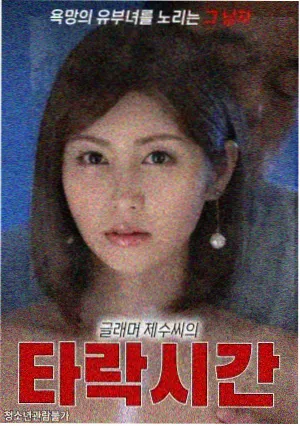 信号 第二季 日韩欧美在线电影