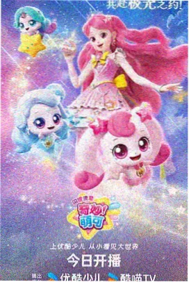 葬送的芙莉莲 特别篇 日韩欧美在线电影